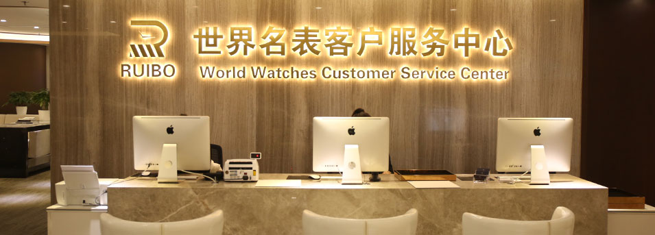 大连亨得利钟表维修服务中心
